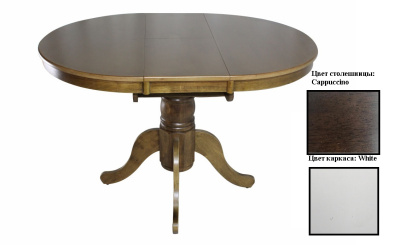 Стол обеденный SW-810 (Белый/Капучино)